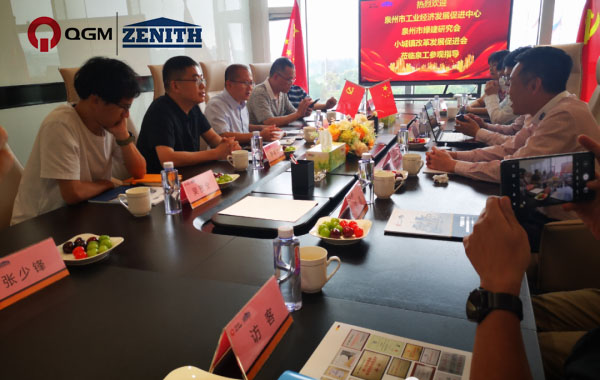 Delegasjonen til Quanzhou Industrial Economic Development Promotion Center besøkte Quangong Machinery Co., Ltd