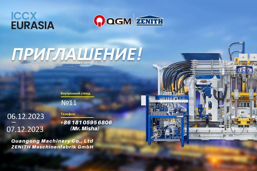 Joint QGM-ZENITH på ICCX Eurasia 2023 fra 06-07 desember i Almaty, Kasakhstan.