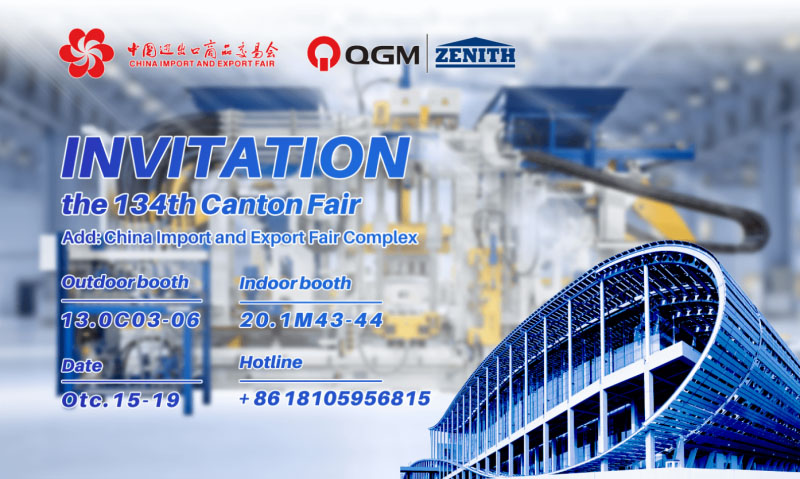 QGM-invitasjon til den kommende 134. Canton Fair