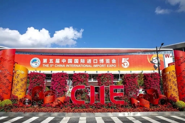 Tyskland ZENITH Imponerende opptreden på den 5. China International Import Expo.