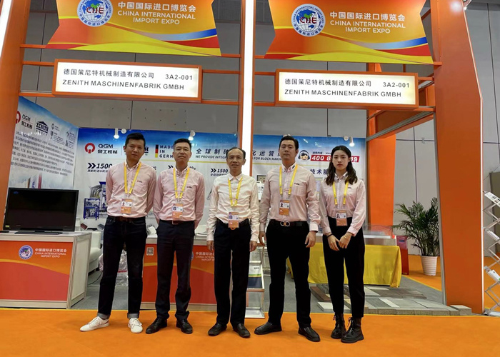 Den fjerde China International Import Expo har vellykket avsluttet, QGM & ZENITH Group Cohesion-effekt, universell fordel og vinn-vinn-situasjon