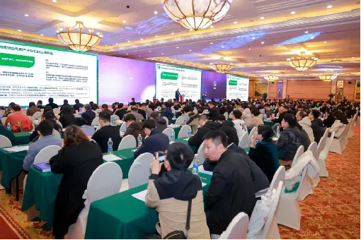 QGM Group deltok på det 8. Beijing-Tianjin-Hebei Industrial Solid Waste Forum og trakk sammen en ny plan for grønn utvikling