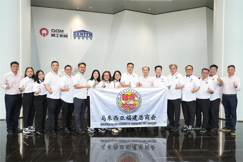 En delegasjon fra Fujian General Chamber of Commerce i Malaysia besøkte Quangong Machinery Co.,Ltd. å utforske nye bransjemuligheter.
