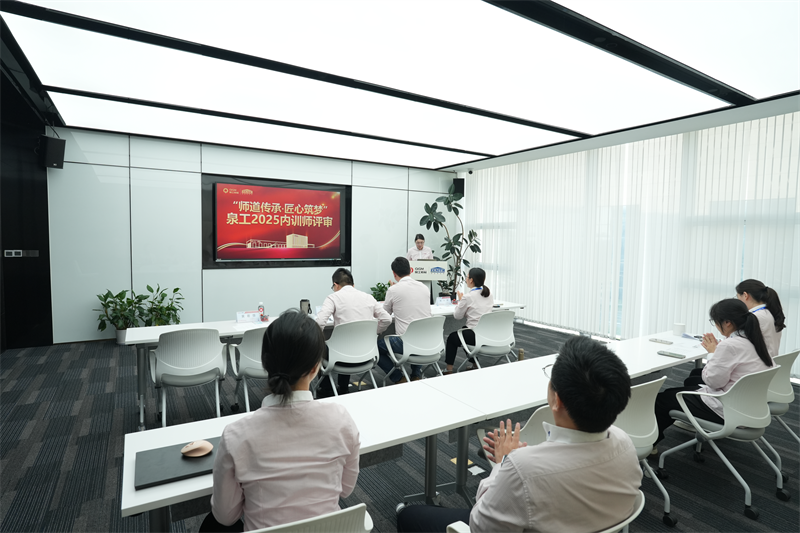 Arve lærerens vei og bygge drømmer med oppfinnsomhet - Quangong Machinery Co., Ltds 41. Teachers' Day-arrangement og interne trenervurdering ble avsluttet vellykket