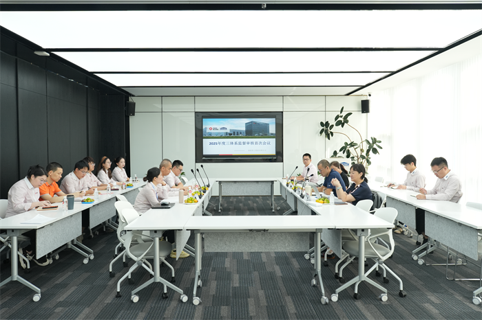 QGM holdt med suksess det første gjennomgangsmøtet av de tre systemene for å legge et solid grunnlag for utvikling med høy standard ledelse