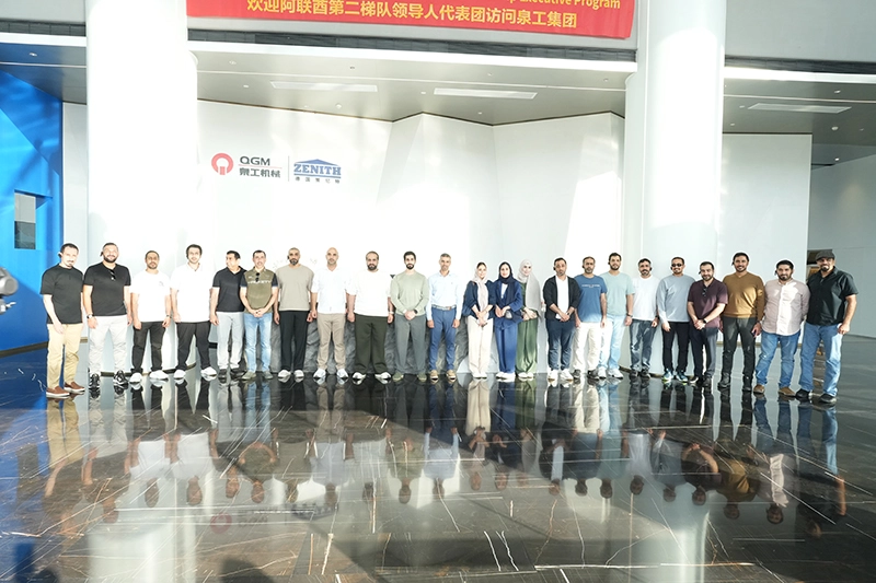 Stol på tvers av fjell og hav, og diskuterer en ny fremtid for intelligent produksjon